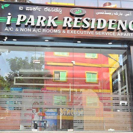 班加罗尔 I Park Residency酒店 外观 照片