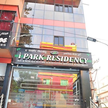 班加罗尔 I Park Residency酒店 外观 照片