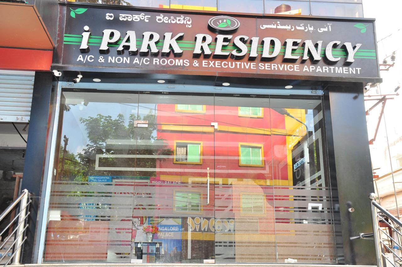 班加罗尔 I Park Residency酒店 外观 照片